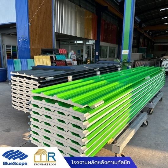 จำหน่ายหลังคาเมทัลชีท นครสวรรค์