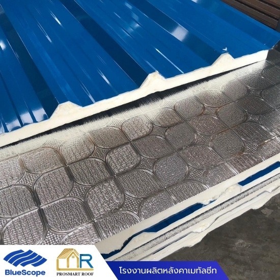 หลังคาเหล็กพียูโฟม นครสวรรค์